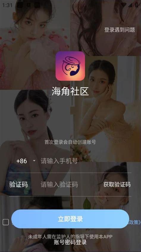 国产精品直播,引领潮流的视听盛宴