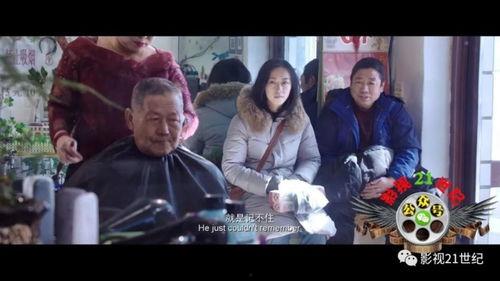 剧情国产
